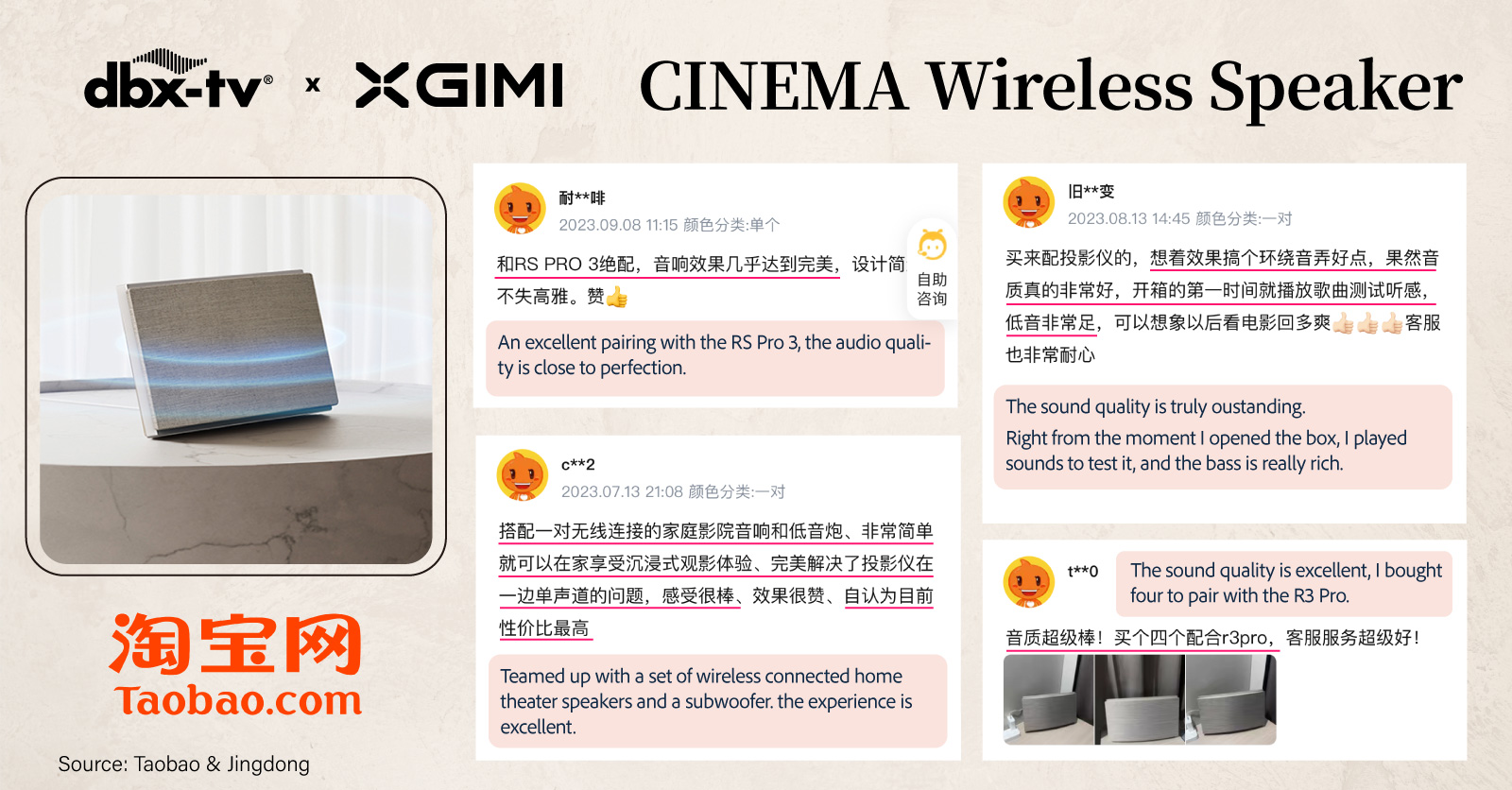 XGIMI Cinema Wireless Speaker Comment from Taobao